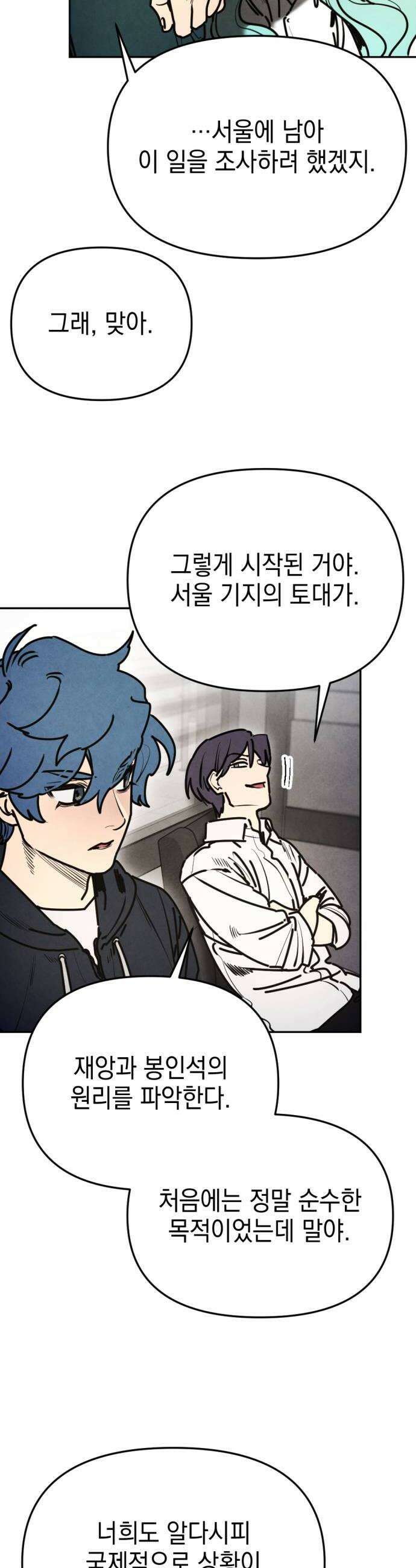 미로 인 메모리 66 부산2 6