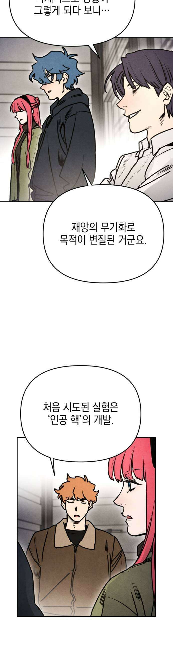 미로 인 메모리 66 부산2 7