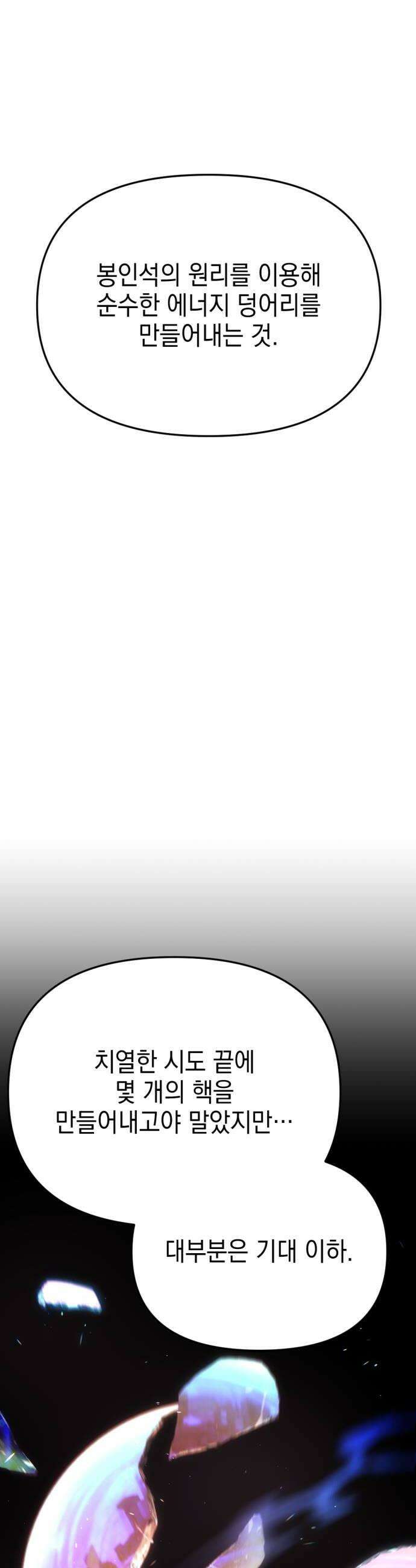 미로 인 메모리 66 부산2 8