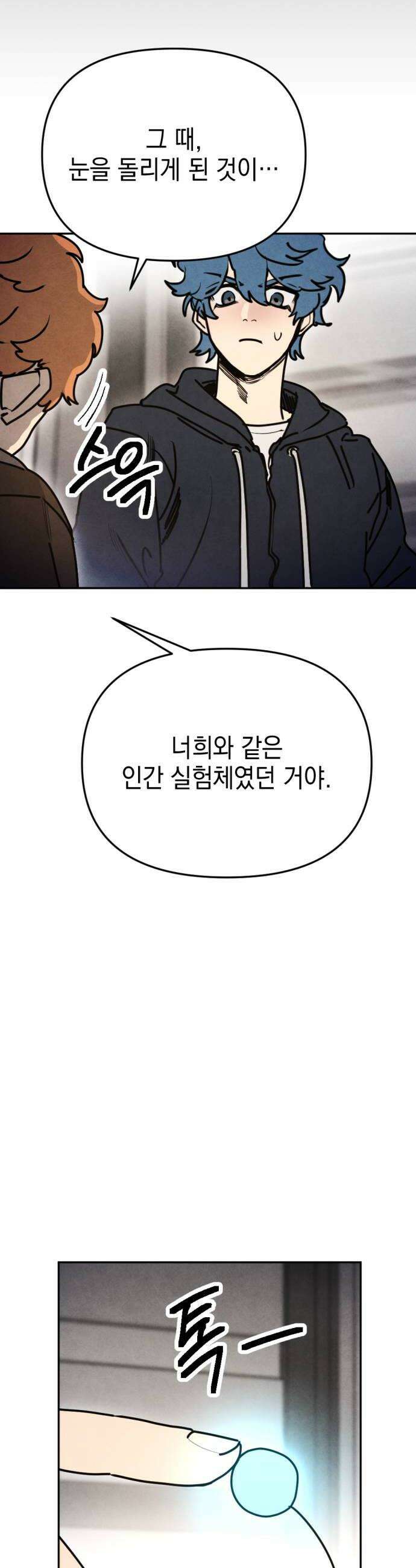 미로 인 메모리 66 부산2 10