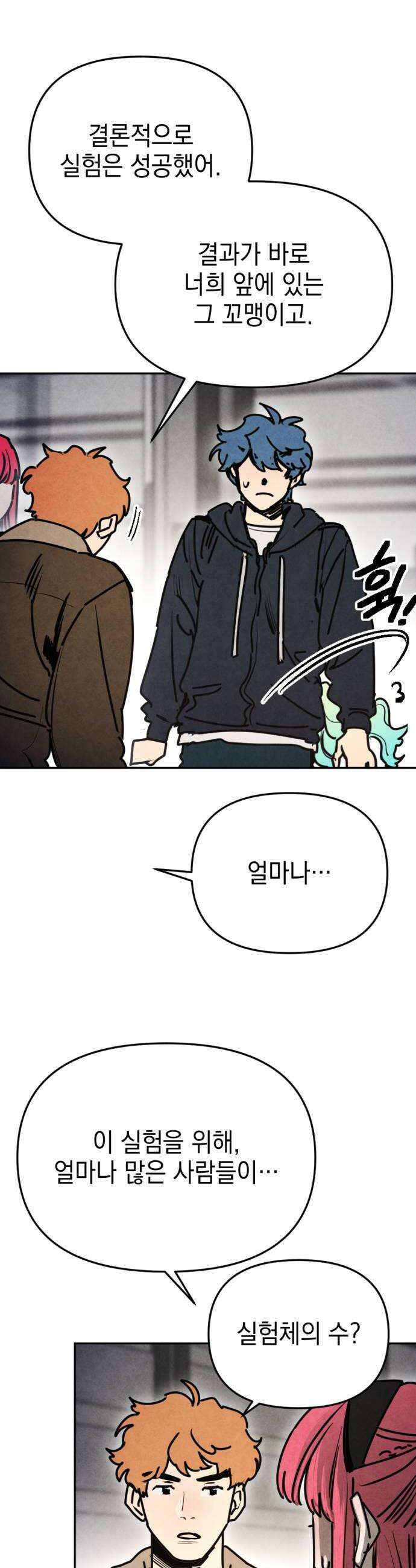 미로 인 메모리 66 부산2 12