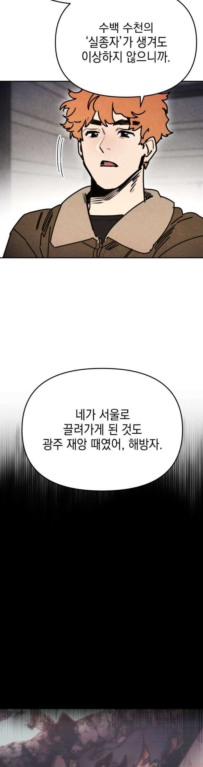 미로 인 메모리 66 부산2 14