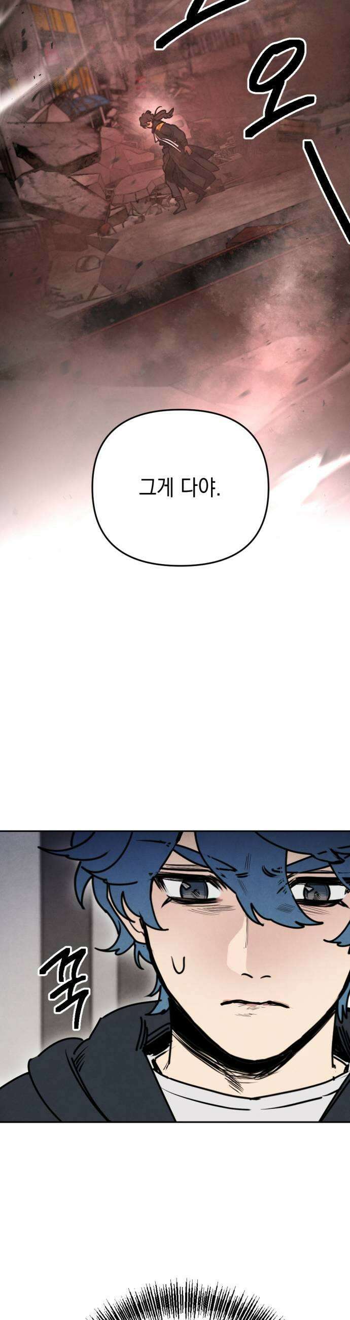 미로 인 메모리 66 부산2 17