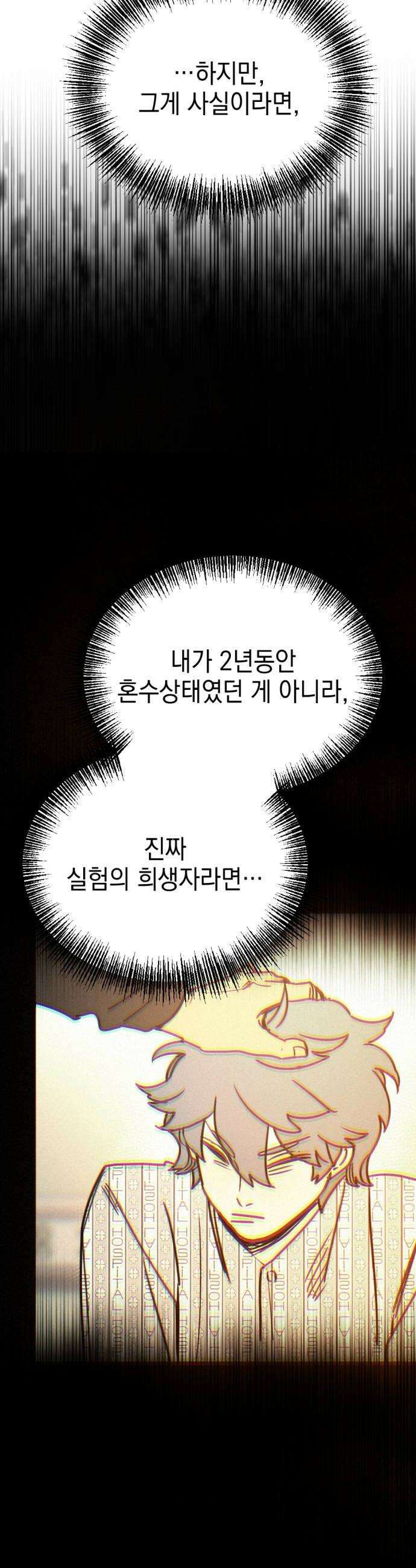 미로 인 메모리 66 부산2 18