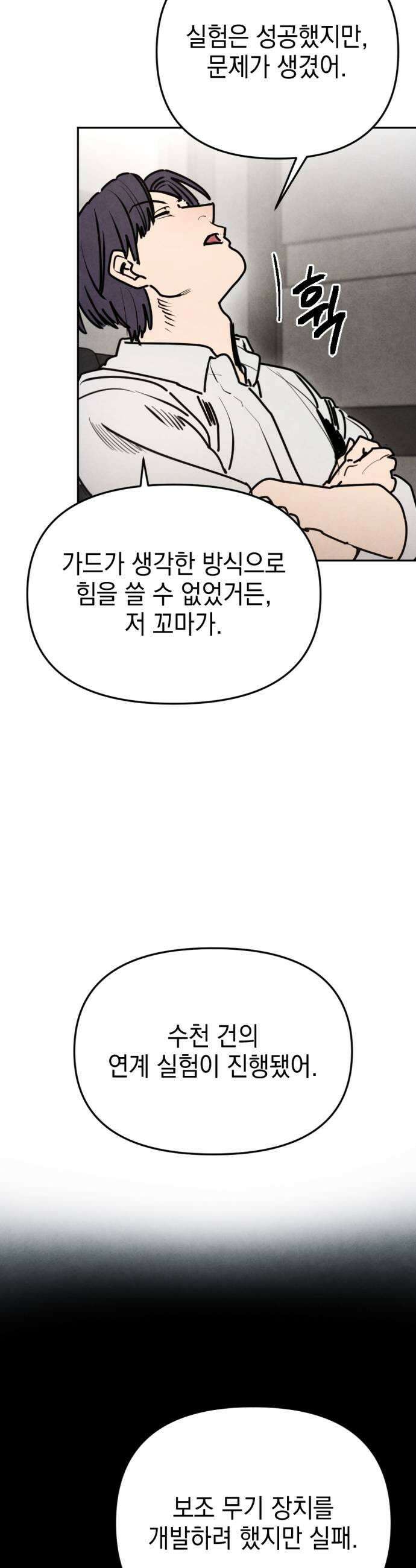 미로 인 메모리 66 부산2 23