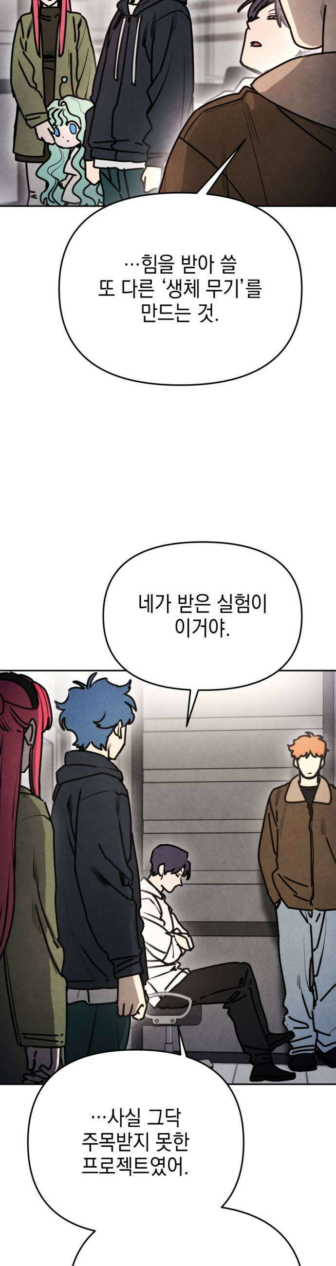 미로 인 메모리 66 부산2 27