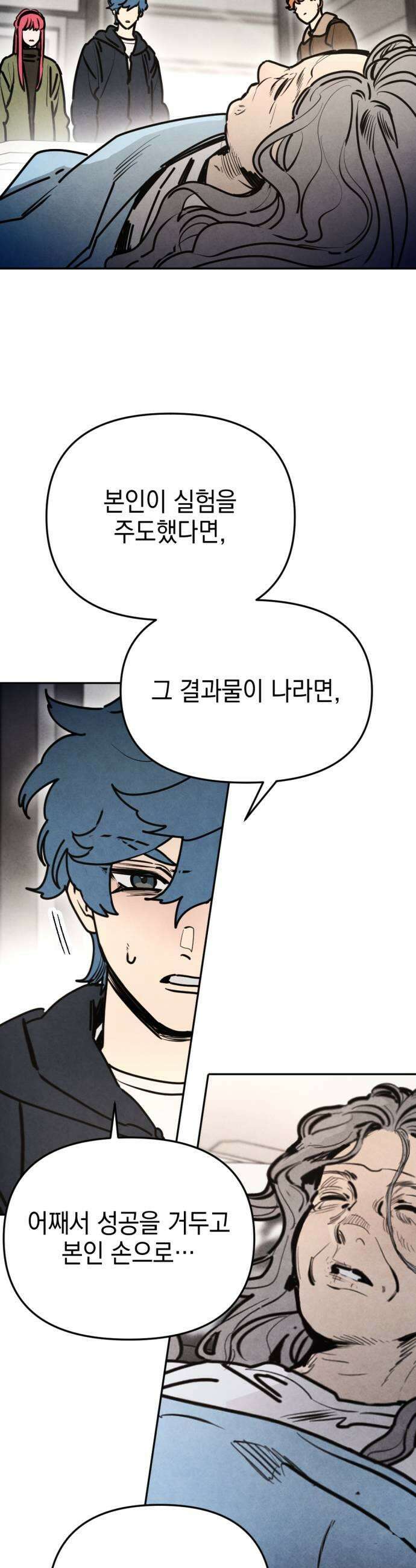 미로 인 메모리 66 부산2 29