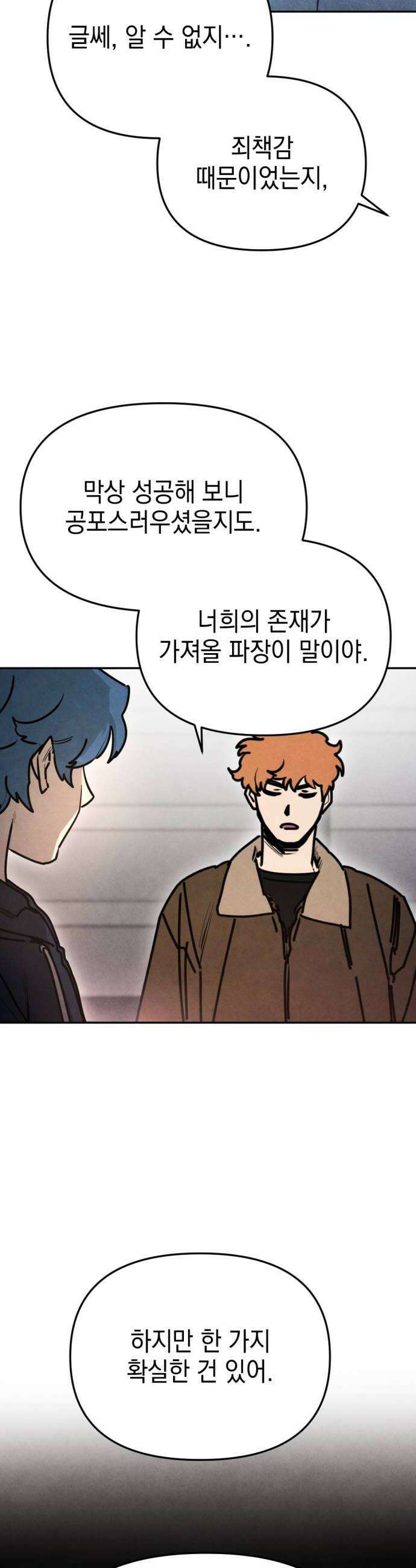 미로 인 메모리 66 부산2 30