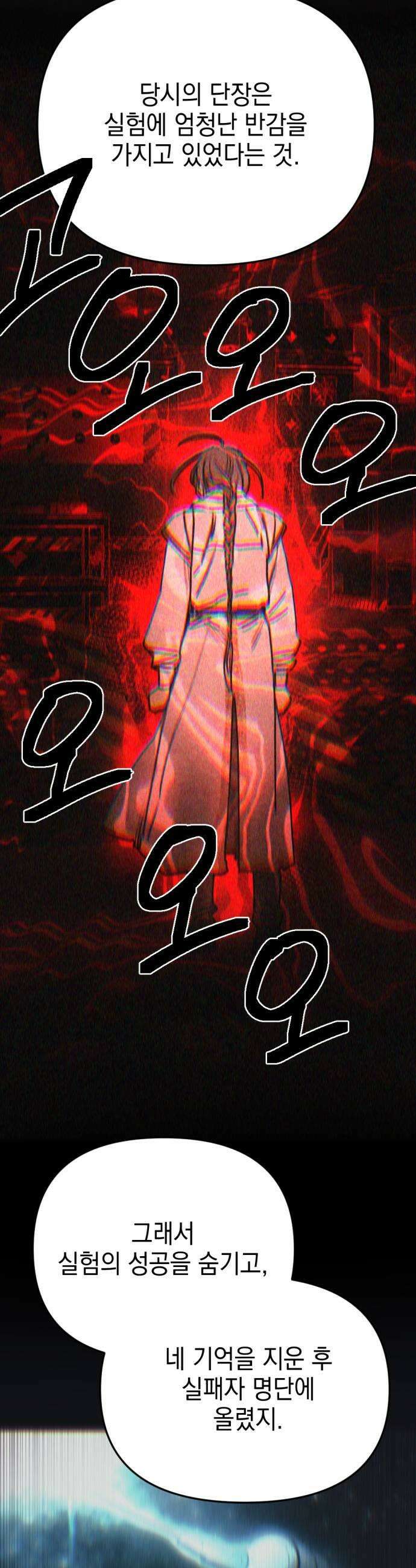미로 인 메모리 66 부산2 31
