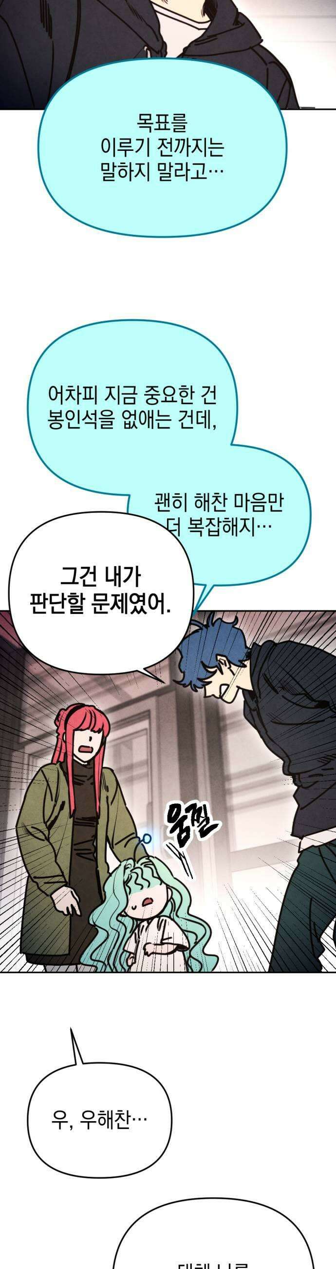 미로 인 메모리 66 부산2 35