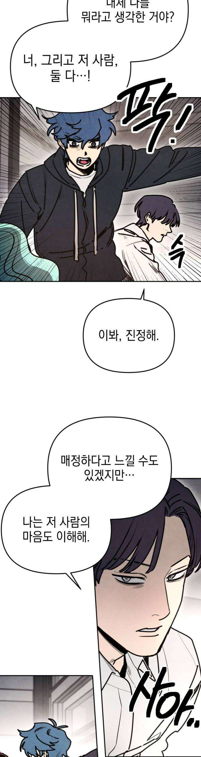 미로 인 메모리 66 부산2 36