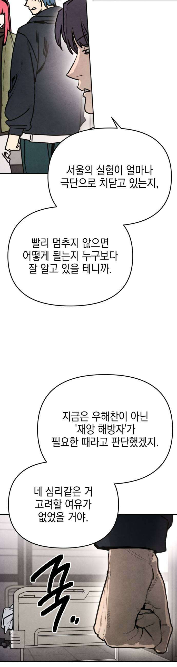 미로 인 메모리 66 부산2 37