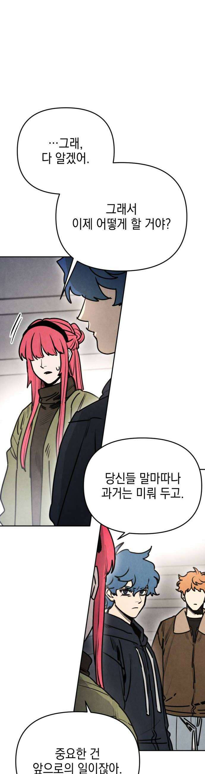 미로 인 메모리 66 부산2 38