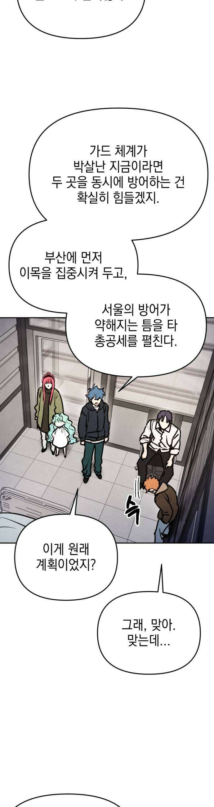 미로 인 메모리 66 부산2 39