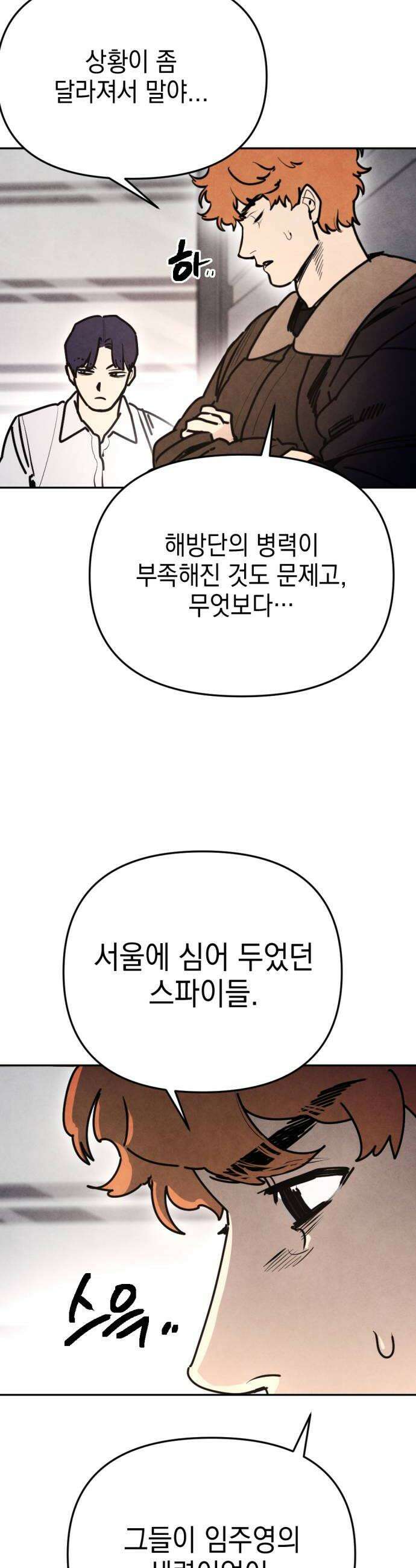 미로 인 메모리 66 부산2 40