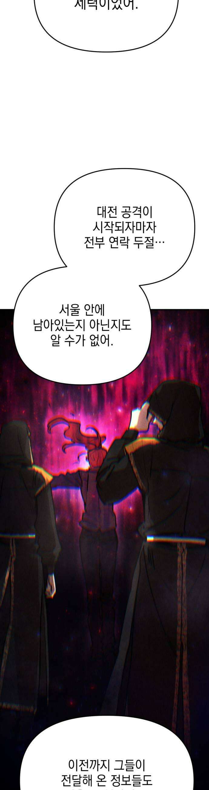 미로 인 메모리 66 부산2 41