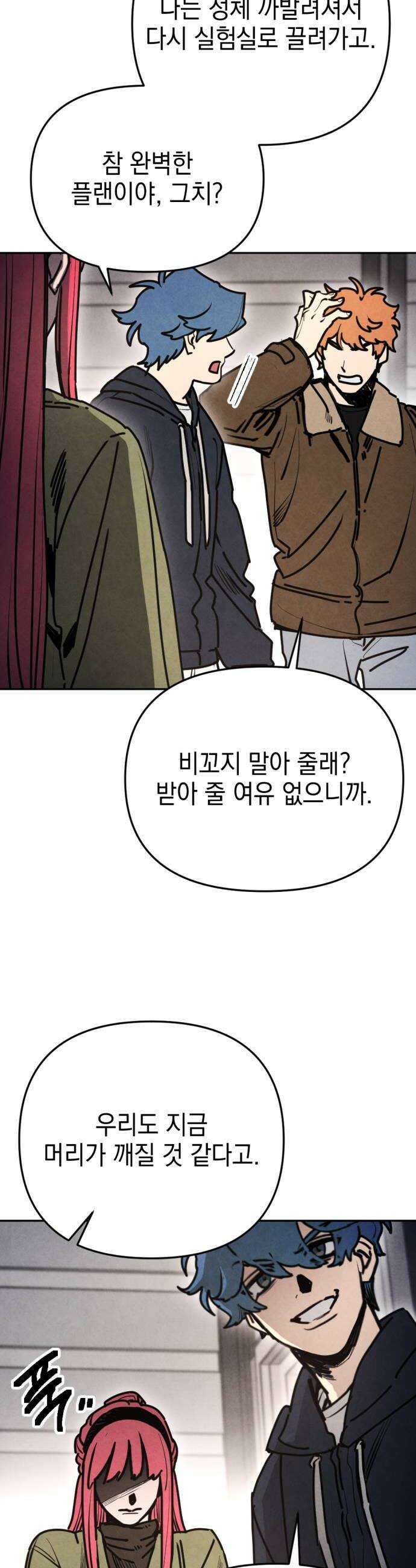 미로 인 메모리 66 부산2 44