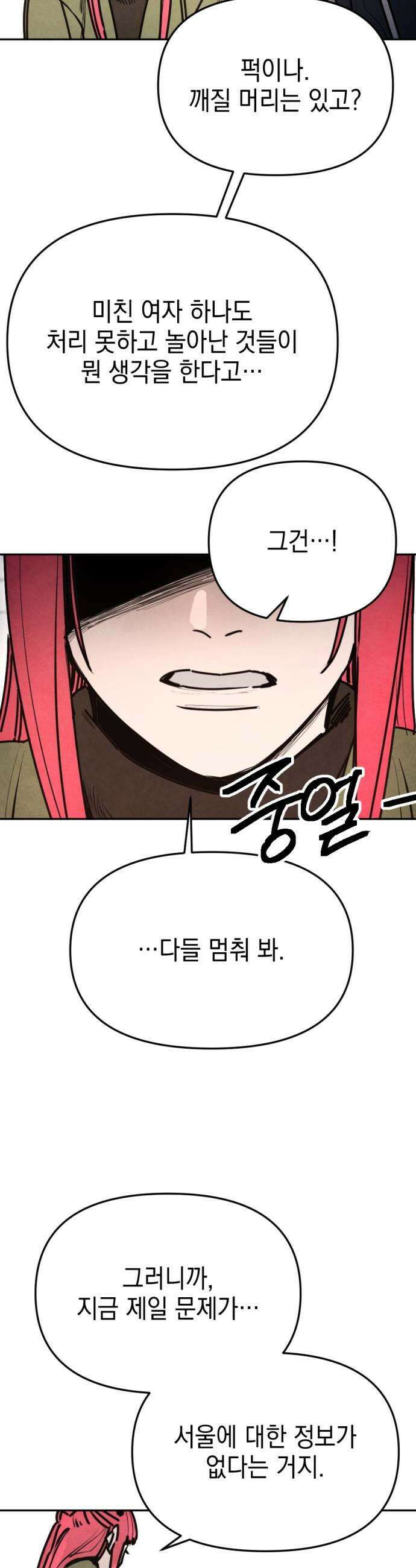 미로 인 메모리 66 부산2 45