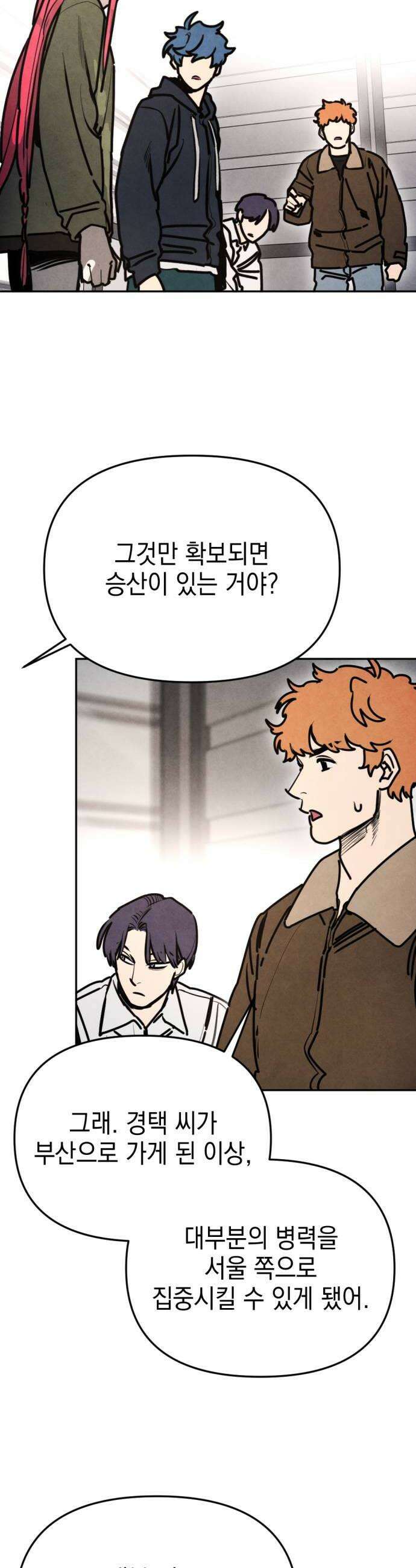 미로 인 메모리 66 부산2 46