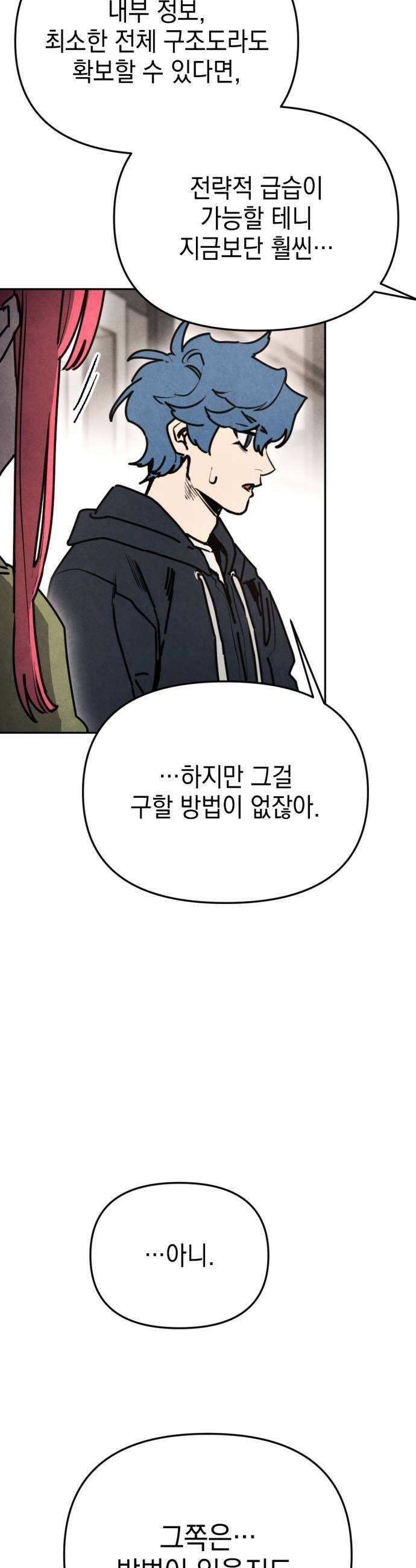 미로 인 메모리 66 부산2 47