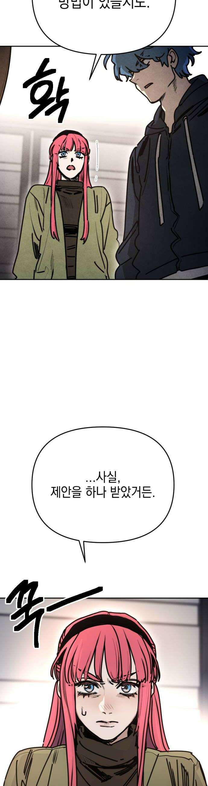 미로 인 메모리 66 부산2 48