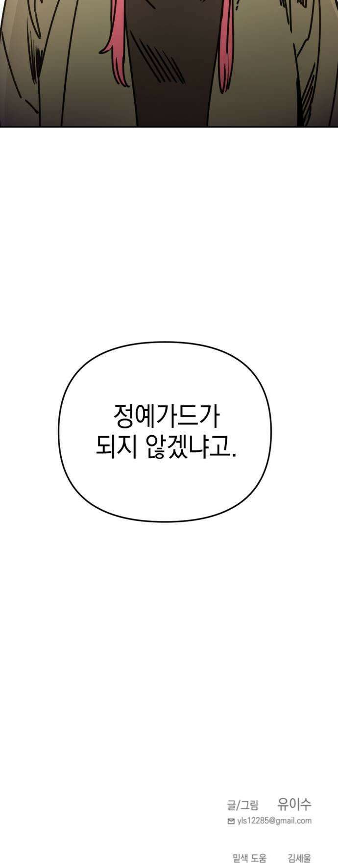 미로 인 메모리 66 부산2 49