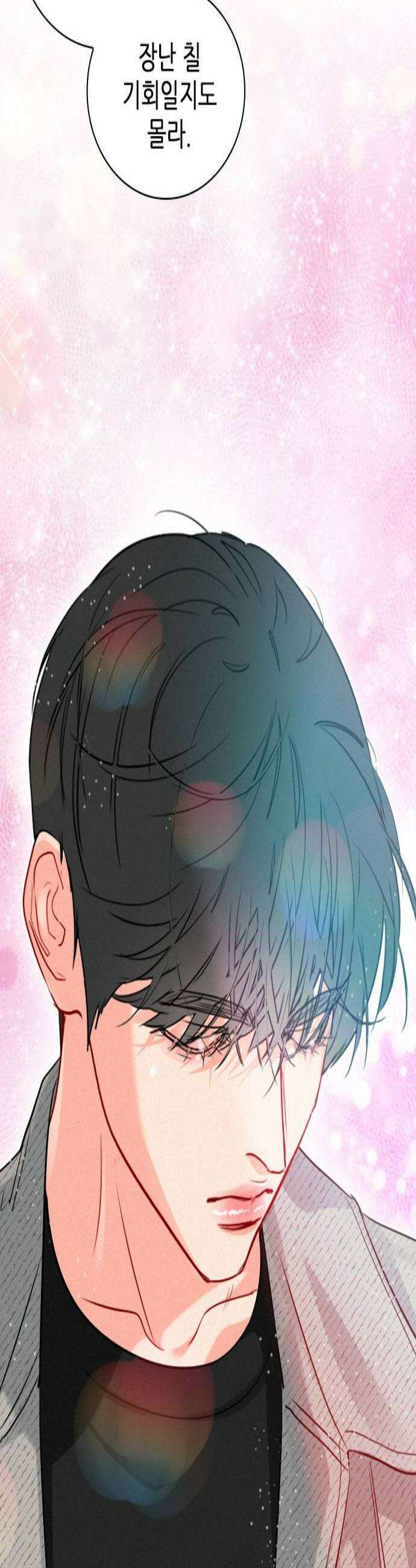 흑역사가 역주행한다 49화 2