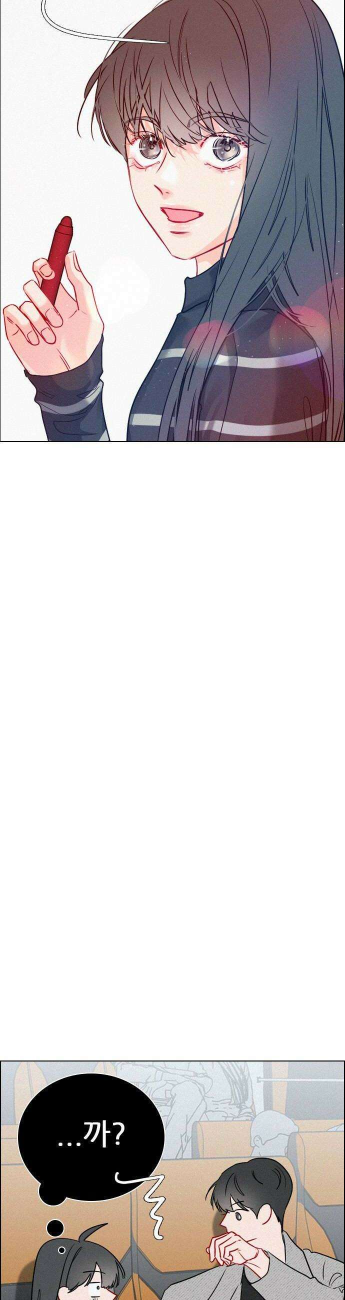 흑역사가 역주행한다 49화 10