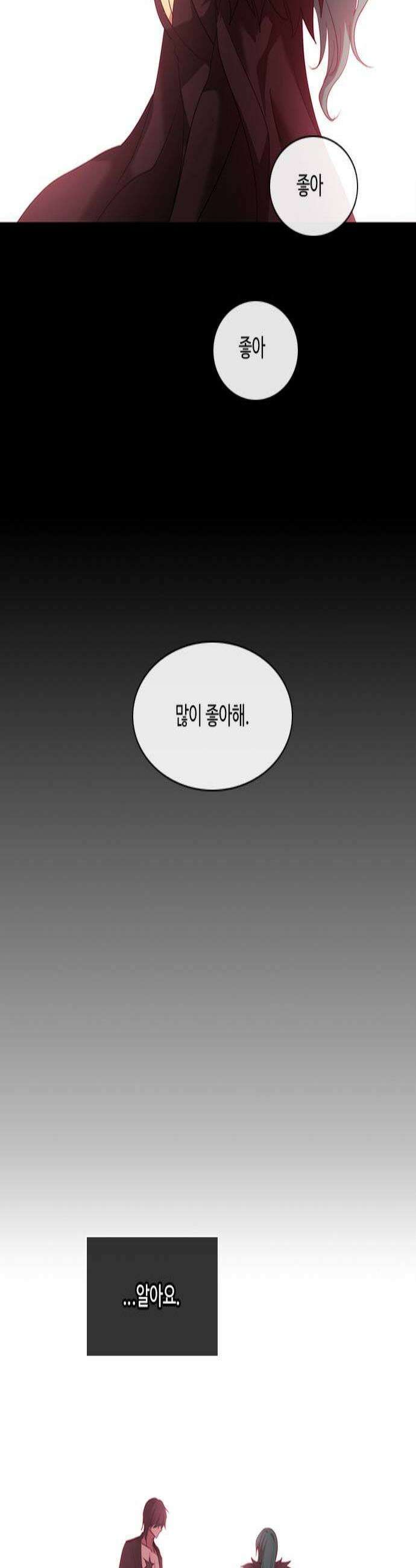 쿠베라 3부 420화 종막 22 2