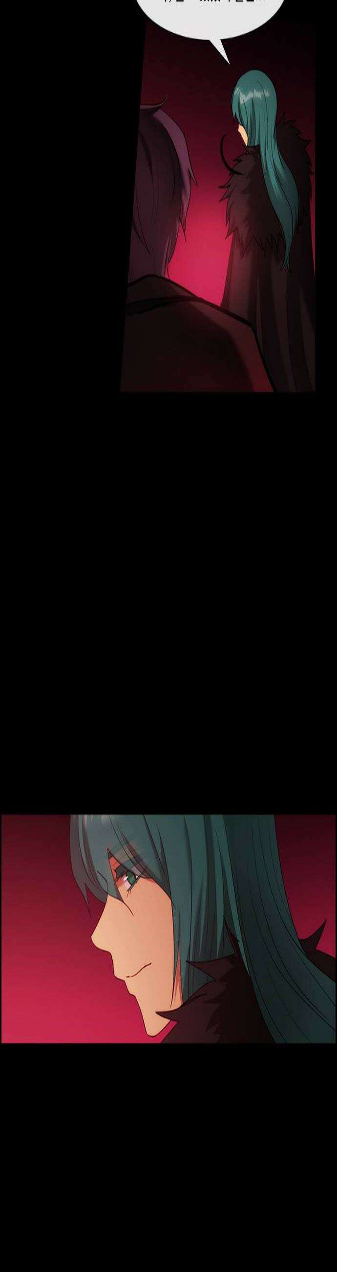쿠베라 3부 420화 종막 22 4