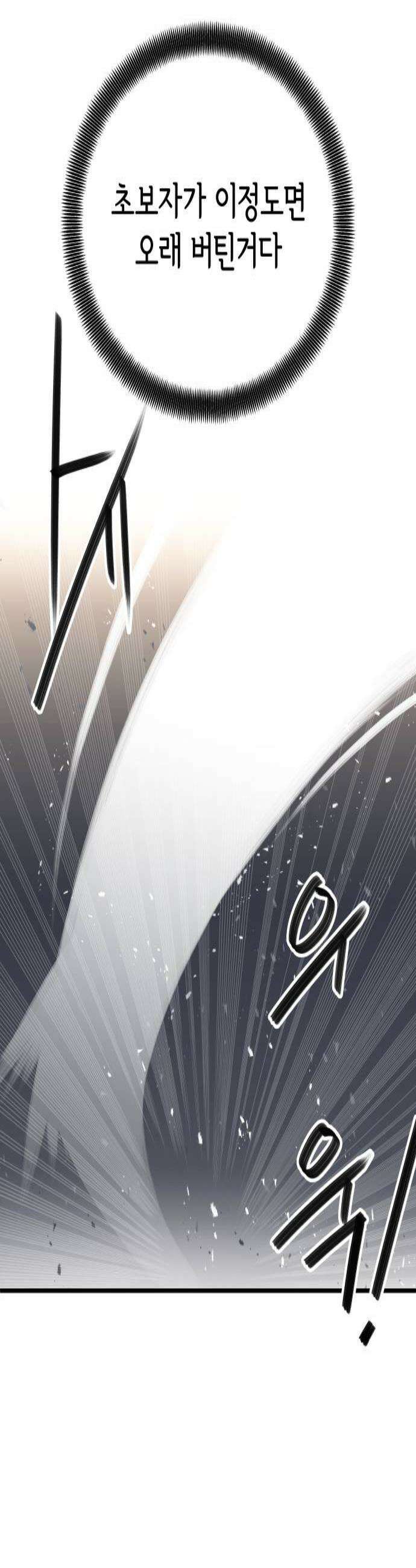 원타이머 010원타이머 2