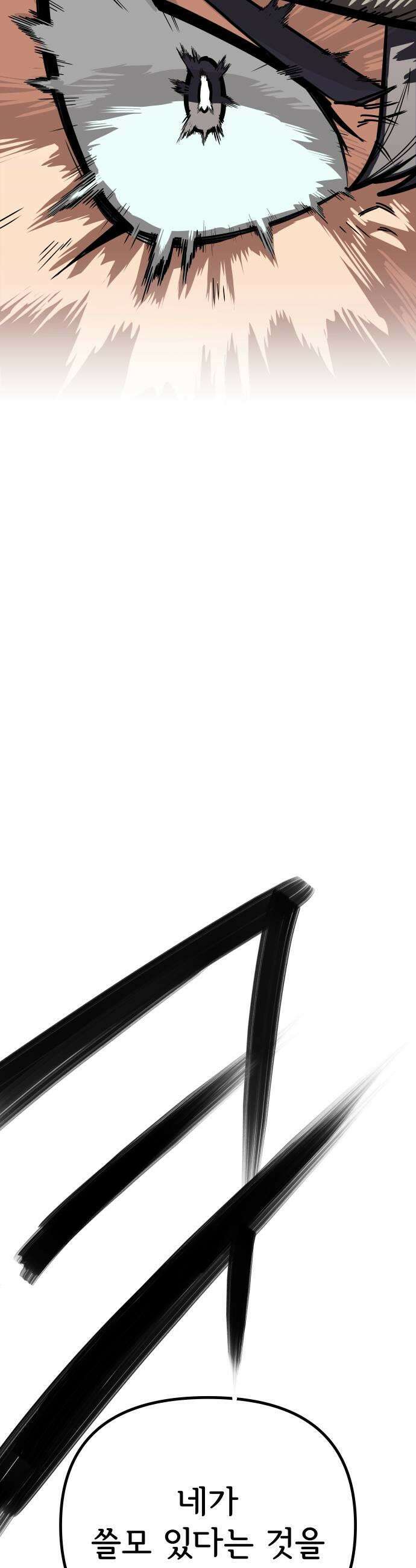 원타이머 010원타이머 11