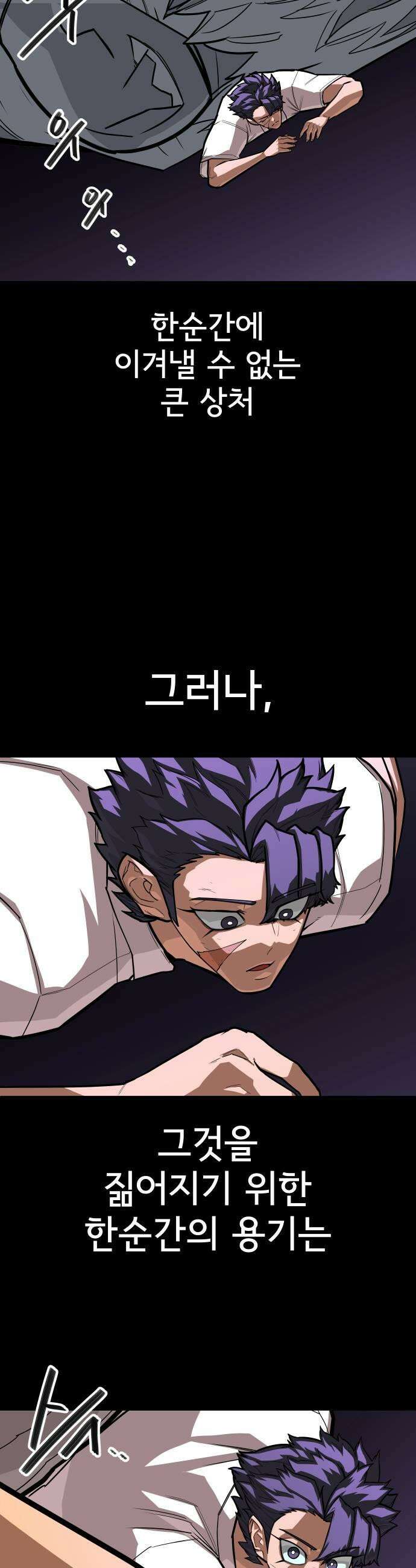 원타이머 010원타이머 21