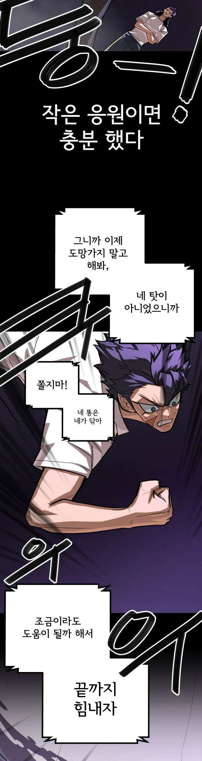 원타이머 010원타이머 23