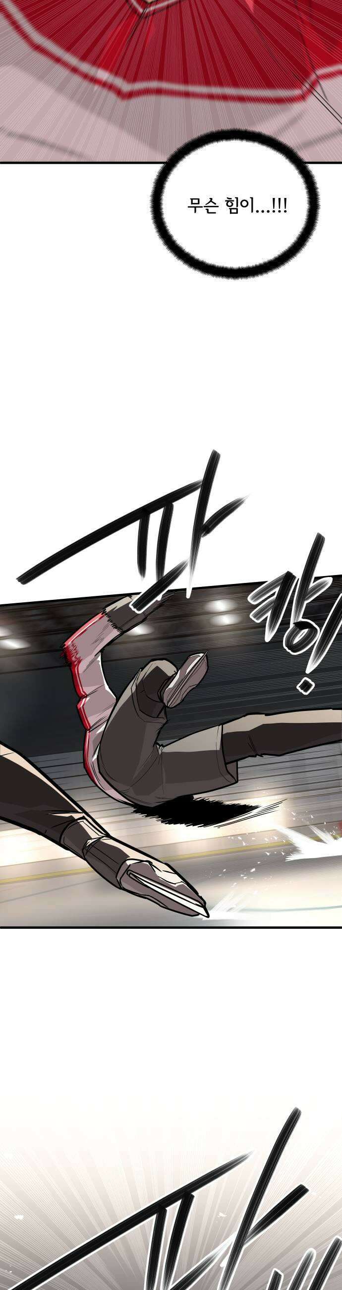 원타이머 010원타이머 29