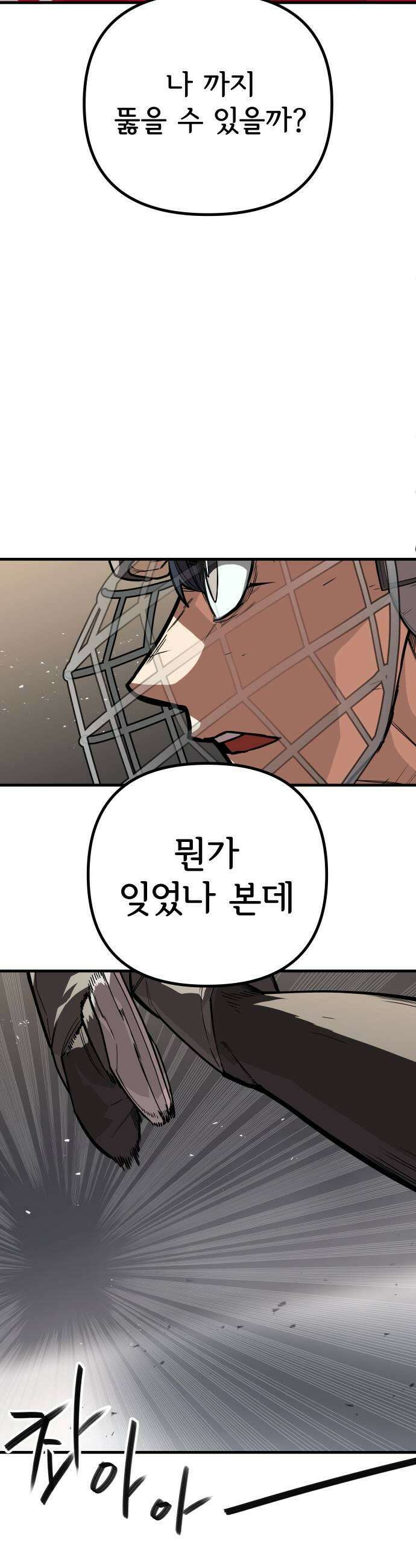 원타이머 010원타이머 33