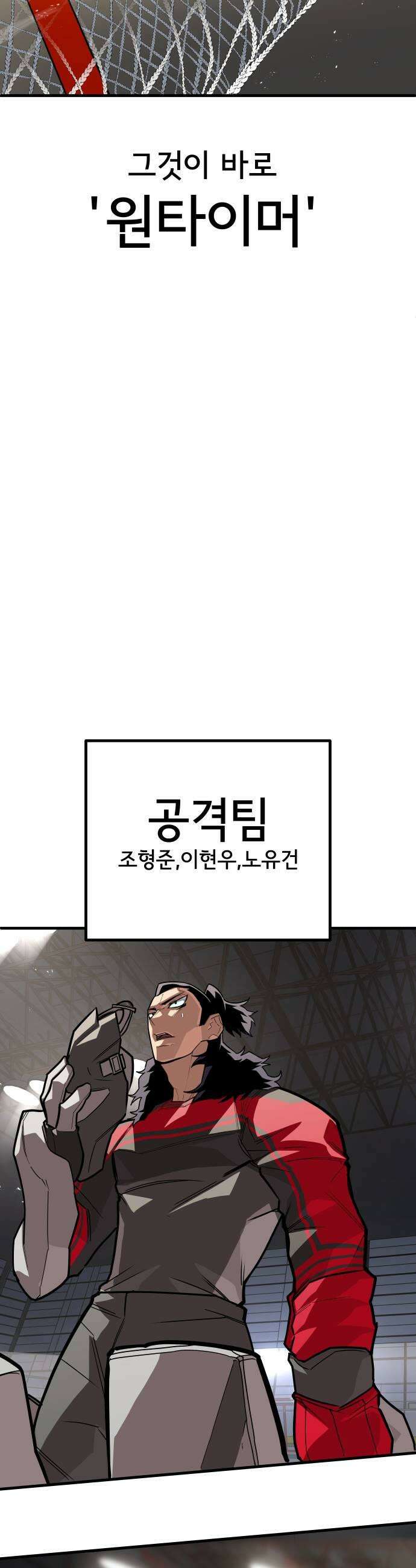 원타이머 010원타이머 39