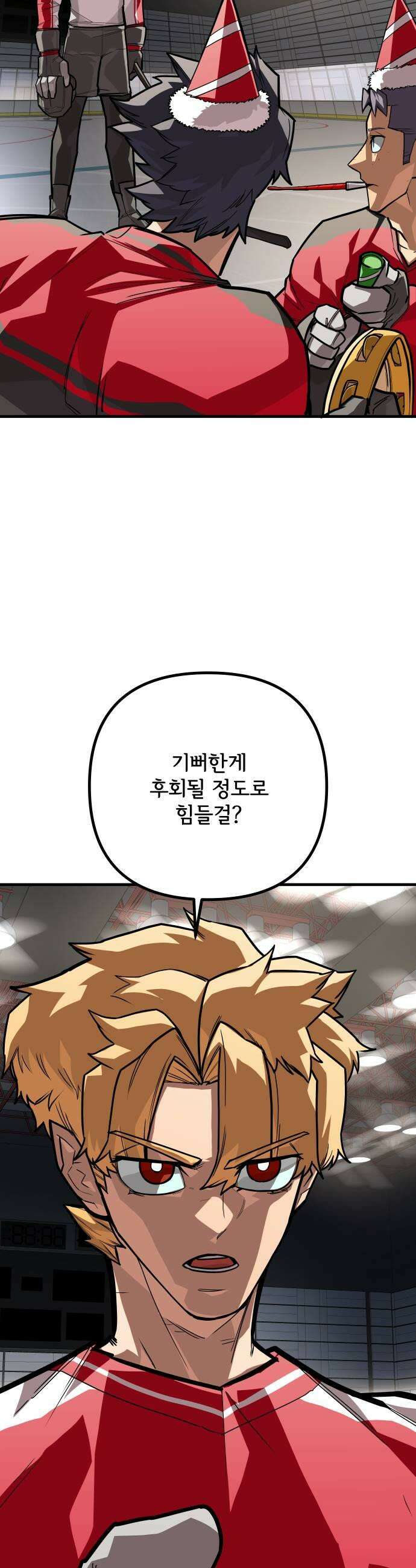 원타이머 010원타이머 43