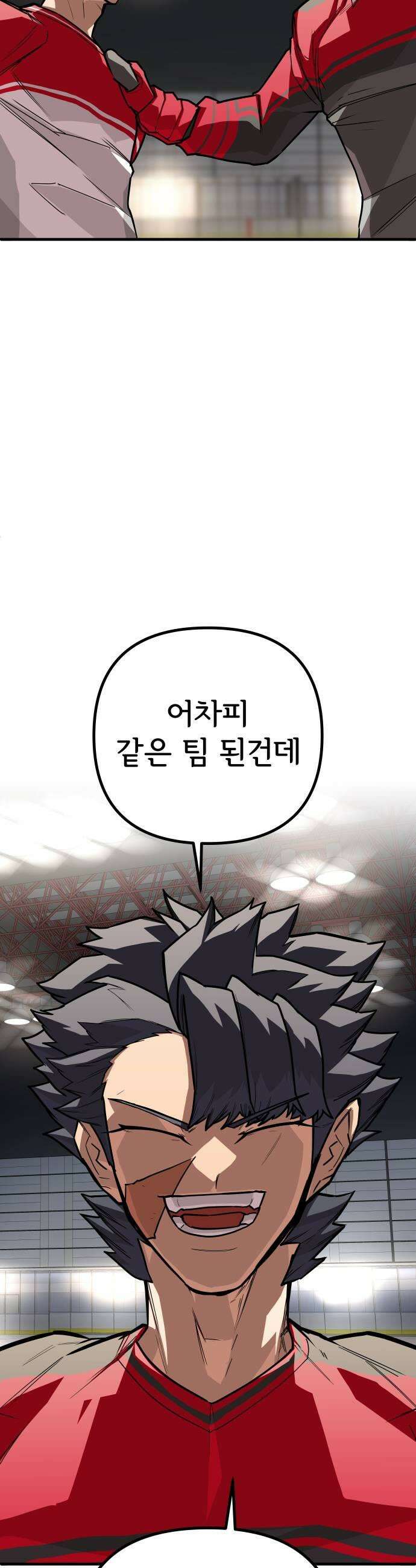 원타이머 010원타이머 45