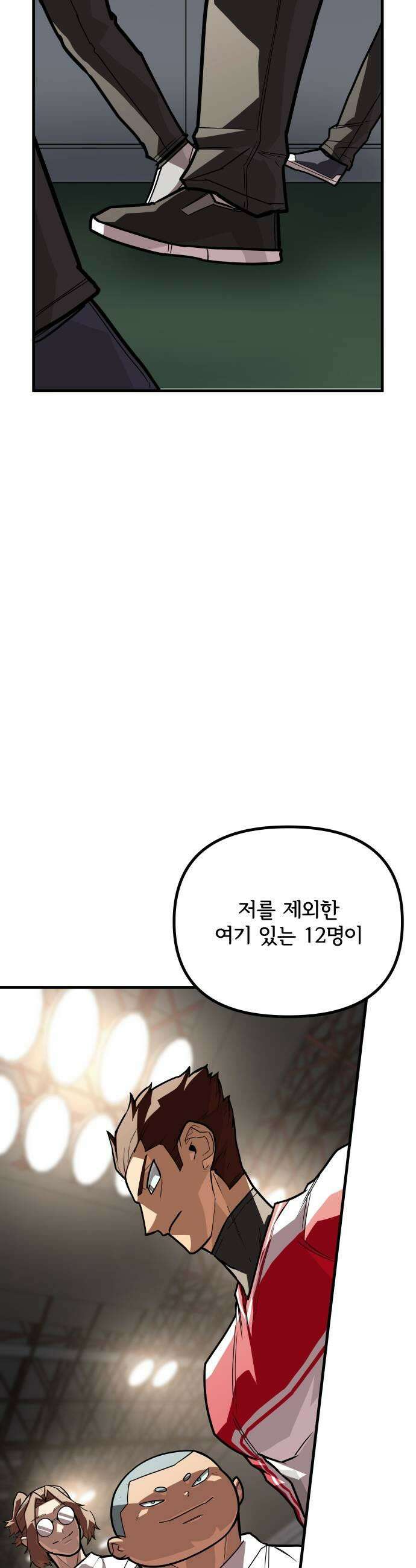 원타이머 010원타이머 53
