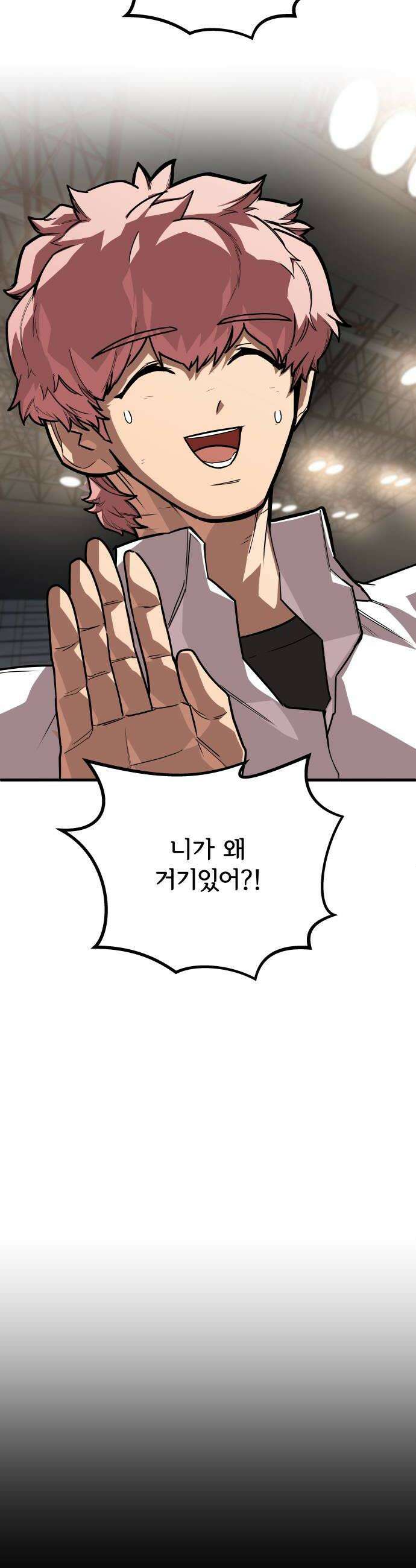 원타이머 010원타이머 56