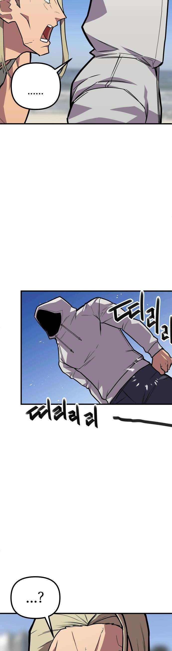원타이머 015그래서 연습경기를 잡았습니다 8