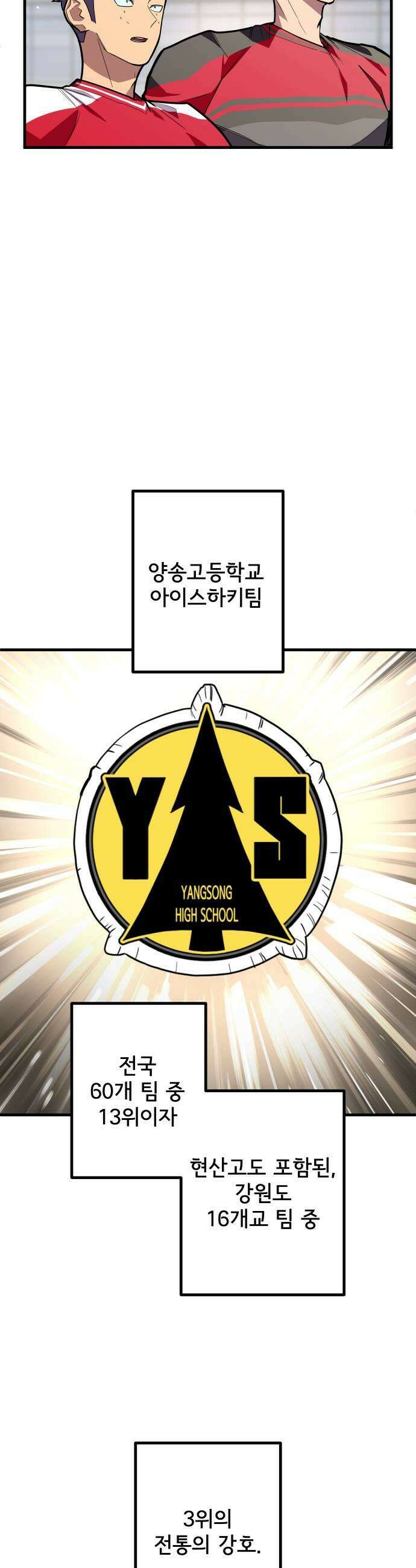 원타이머 015그래서 연습경기를 잡았습니다 21