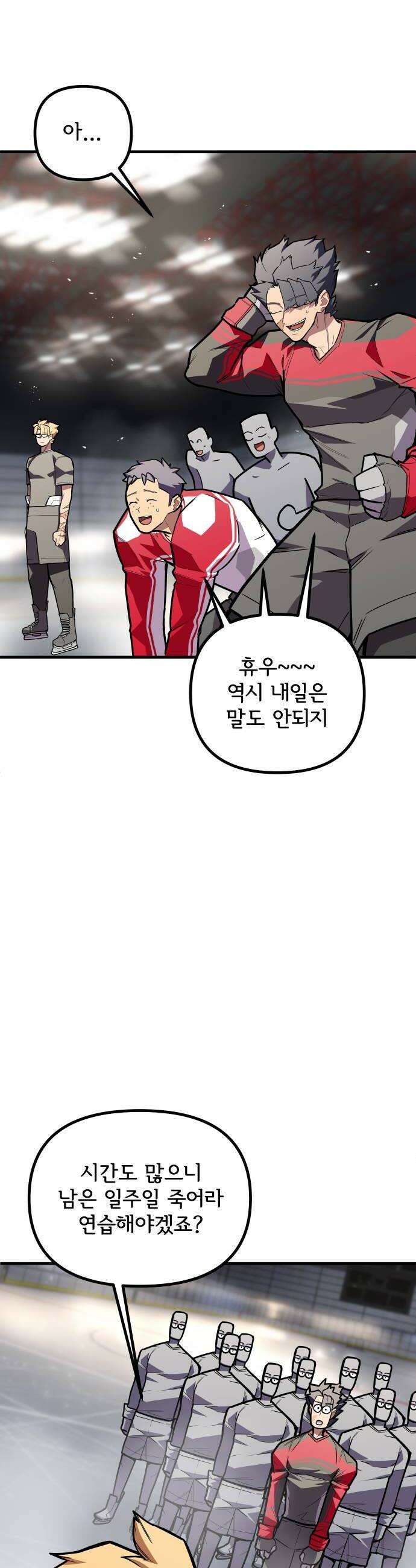 원타이머 015그래서 연습경기를 잡았습니다 24