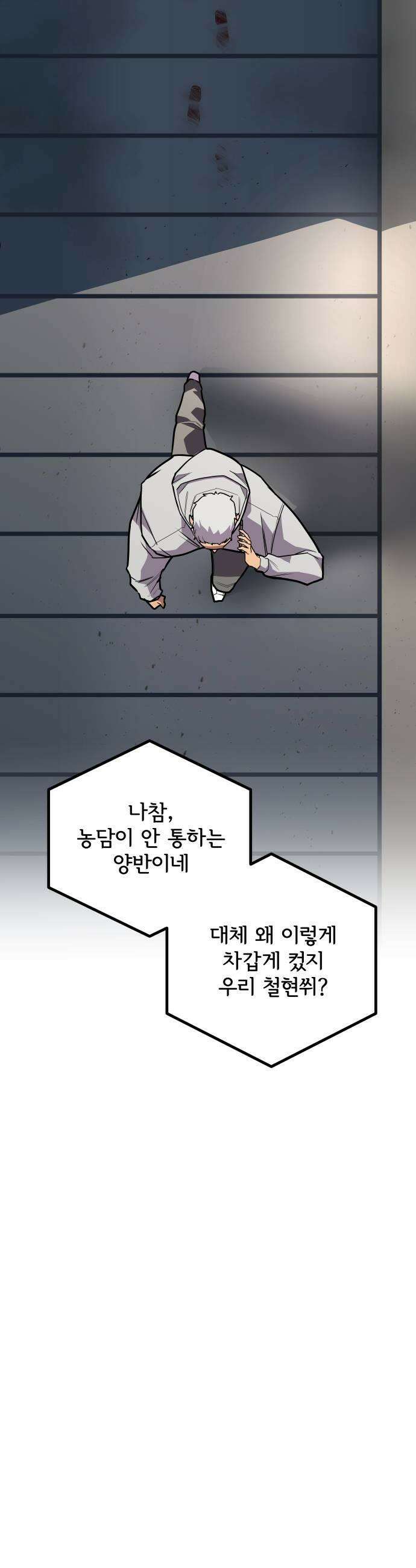 원타이머 015그래서 연습경기를 잡았습니다 31