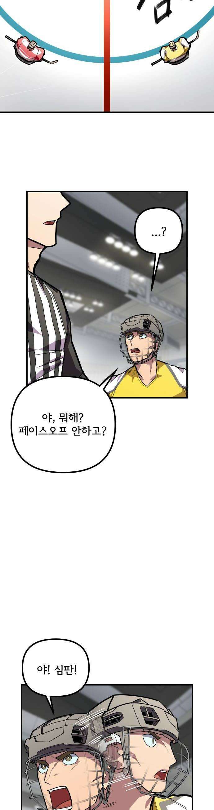 원타이머 015그래서 연습경기를 잡았습니다 48