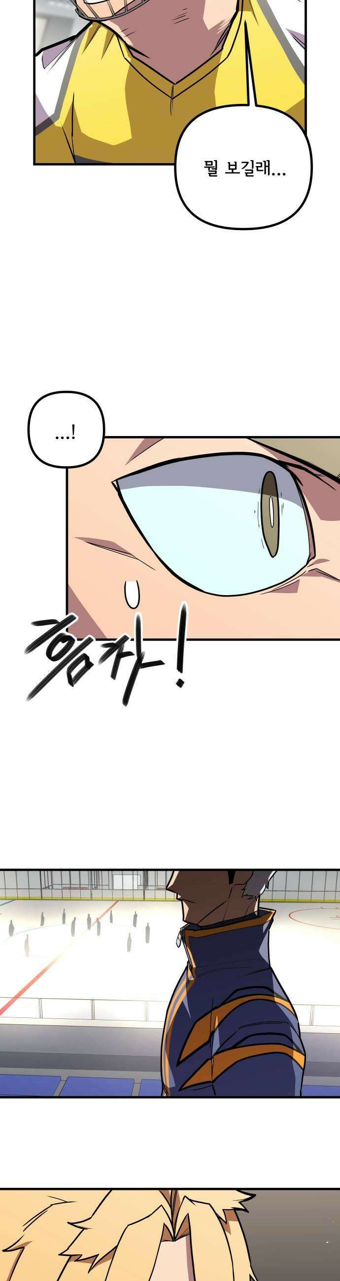 원타이머 015그래서 연습경기를 잡았습니다 49