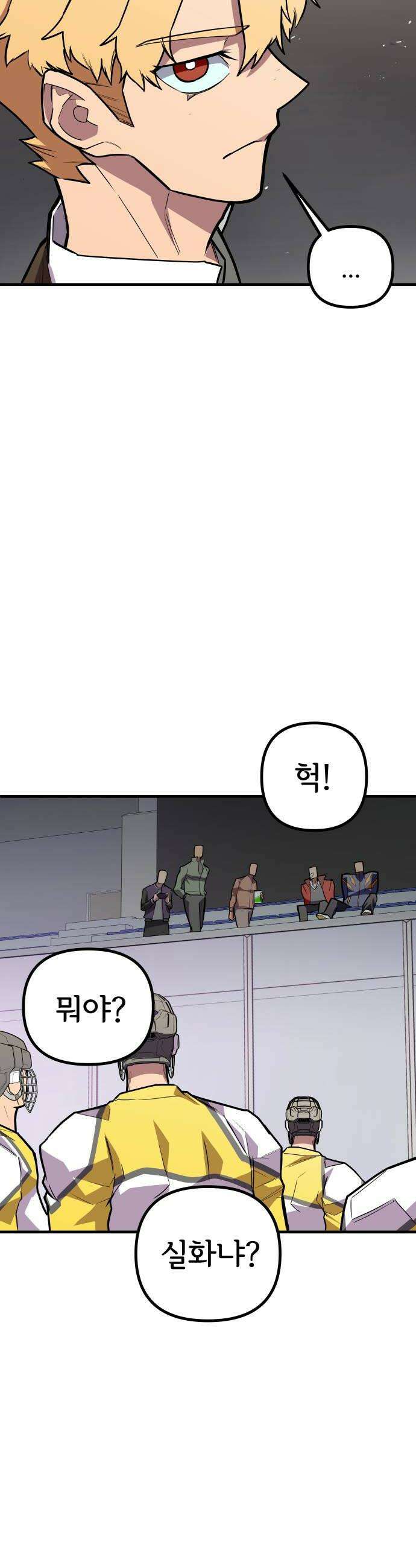 원타이머 015그래서 연습경기를 잡았습니다 50