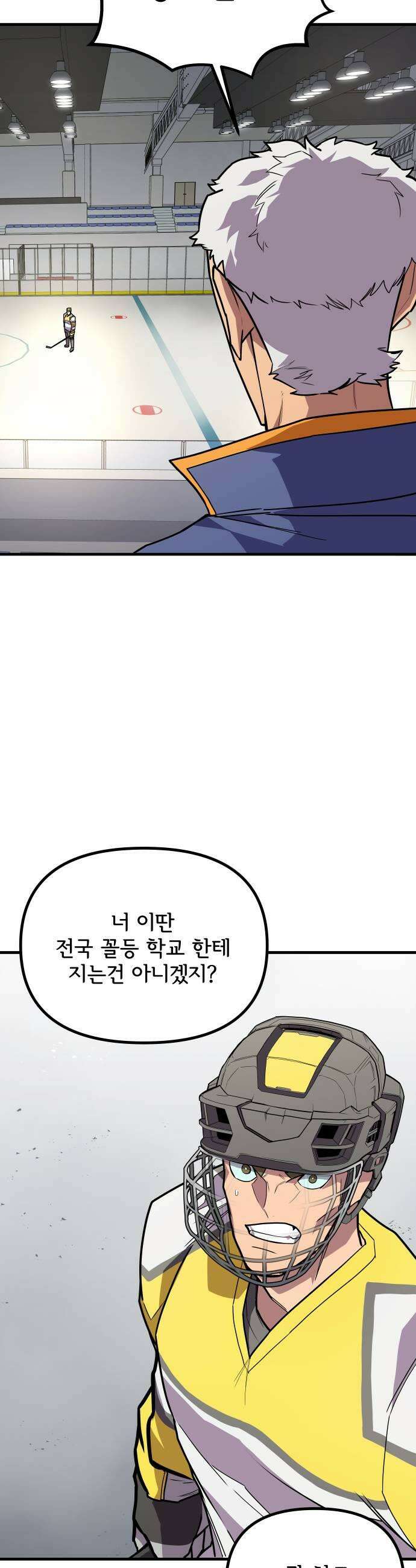원타이머 015그래서 연습경기를 잡았습니다 53