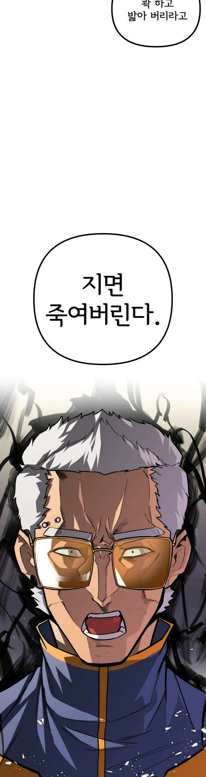 원타이머 015그래서 연습경기를 잡았습니다 54